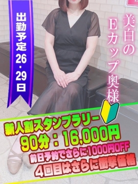 にこ奥様