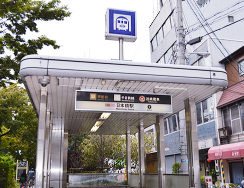日本橋駅 7番出口すぐ！