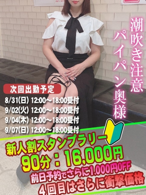 ひな奥様
